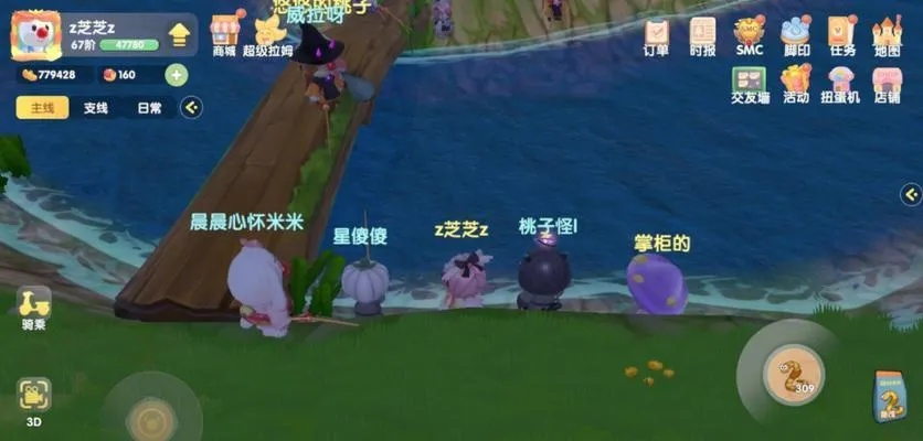 摩尔庄园手游渔网：一次性道具还是永久拥有？揭秘真相！