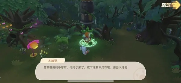 摩尔庄园留声机获取攻略：快速上手秘籍大公开