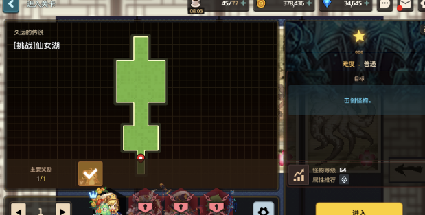 坎公骑冠剑仙女湖通关秘籍大揭秘! 坎公骑冠剑仙女湖通关秘籍大揭秘!