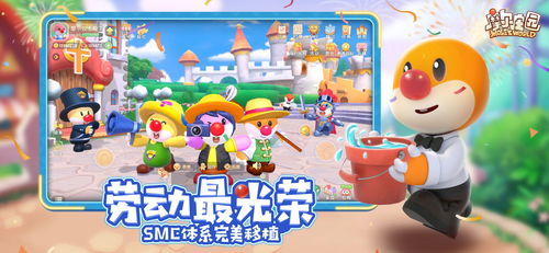 摩尔庄园手游：轻松购得花架，解锁外太空玩法攻略