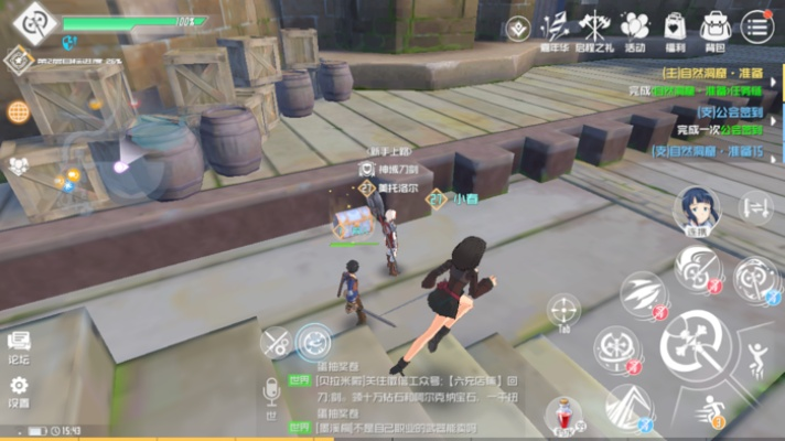 《刀剑神域黑衣剑士王牌宝箱坐标速查!第二层宝藏位置揭秘》 《刀剑神域黑衣剑士王牌宝箱坐标速查!第二层宝藏位置揭秘》