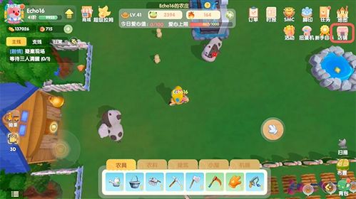 摩尔庄园手游小鸡放养攻略:轻松带鸡游乐园 摩尔庄园手游小鸡放养攻略:轻松带鸡游乐园