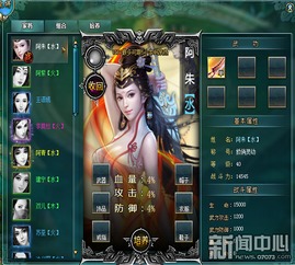 一念逍遥：揭秘仙风道骨角色机制，练它值不值？