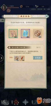 江湖悠悠松醪酒配方攻略:独家秘籍,轻松解锁! 江湖悠悠松醪酒配方攻略:独家秘籍,轻松解锁!