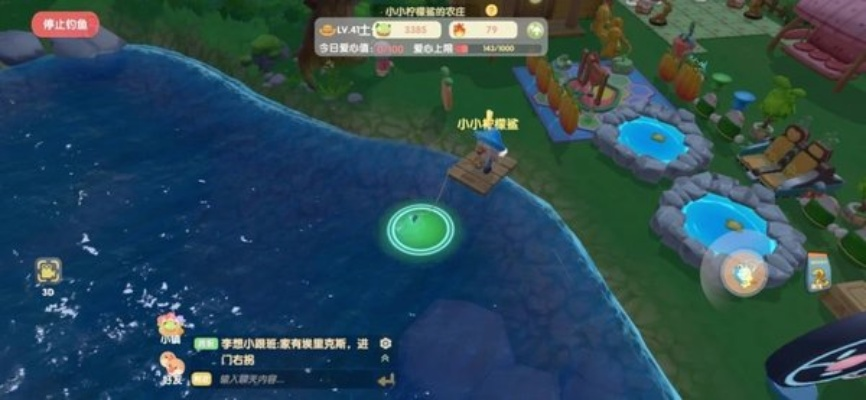 摩尔庄园手游放生流钓鱼技巧，轻松钓大鱼攻略