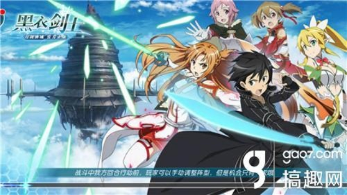 《刀剑神域黑衣剑士:烹饪攻略,解锁美食技能!》 《刀剑神域黑衣剑士:烹饪攻略,解锁美食技能!》