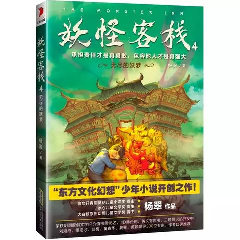 斗罗大陆武魂觉醒纷争挽歌5-1通关秘籍！轻松过关攻略大揭秘