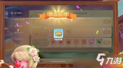 摩尔庄园手游粽子秘籍:独家食谱配方大公开 摩尔庄园手游粽子秘籍:独家食谱配方大公开