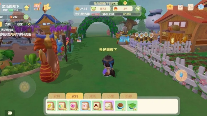 摩尔庄园手游：小镇建筑师必备，揭秘建筑大师的神奇作用！