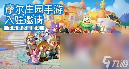 摩尔庄园手游双人床攻略：快速购买教程揭秘