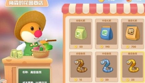 摩尔庄园手游薰衣草:神秘植物功效大揭秘 摩尔庄园手游薰衣草:神秘植物功效大揭秘