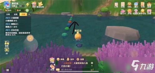 摩尔庄园手游薰衣草:神秘植物功效大揭秘 摩尔庄园手游薰衣草:神秘植物功效大揭秘