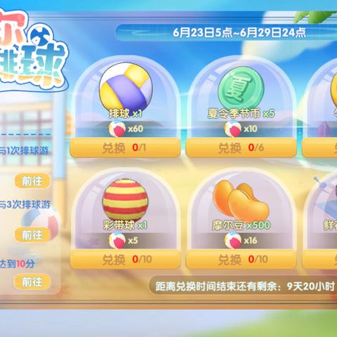 摩尔庄园手游拉姆免费领攻略:轻松获取超级拉姆秘籍 摩尔庄园手游拉姆免费领攻略:轻松获取超级拉姆秘籍