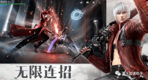 鬼泣巅峰之战职业推荐：揭秘最佳选择攻略