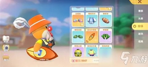 摩尔庄园手游：闪光币攻略，轻松获取技巧大揭秘