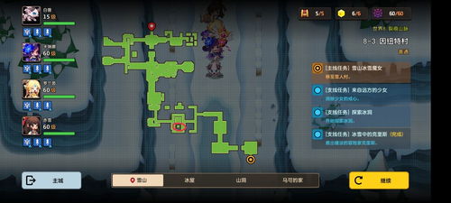 《坎公骑冠剑神圣之井全收集攻略：轻松通关秘籍》