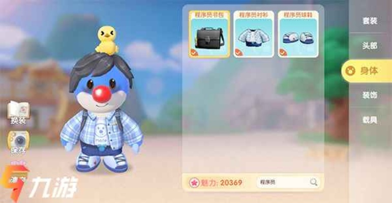 摩尔庄园手游欧巴套装速成攻略,轻松解锁帅气装备 摩尔庄园手游欧巴套装速成攻略,轻松解锁帅气装备