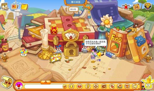 摩尔庄园手游:小镇商店快速升级攻略,轻松提升收益 摩尔庄园手游:小镇商店快速升级攻略,轻松提升收益