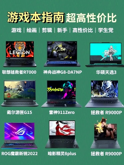 高画质游戏盘点：必玩的高清游戏推荐