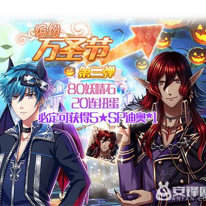 《刀剑神域黑衣剑士扭蛋攻略:揭秘王牌保底机制》 《刀剑神域黑衣剑士扭蛋攻略:揭秘王牌保底机制》