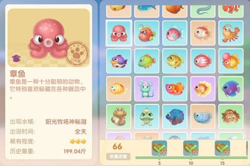 摩尔庄园手游紫色章鱼捕捉秘籍,轻松上手攻略! 摩尔庄园手游紫色章鱼捕捉秘籍,轻松上手攻略!