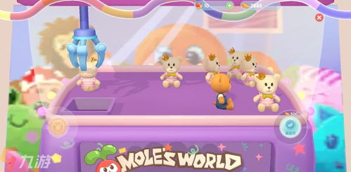 摩尔庄园手游紫色章鱼捕捉秘籍,轻松上手攻略! 摩尔庄园手游紫色章鱼捕捉秘籍,轻松上手攻略!