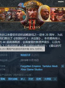 《十大神作盘点：揭秘史上最热架空游戏排行》