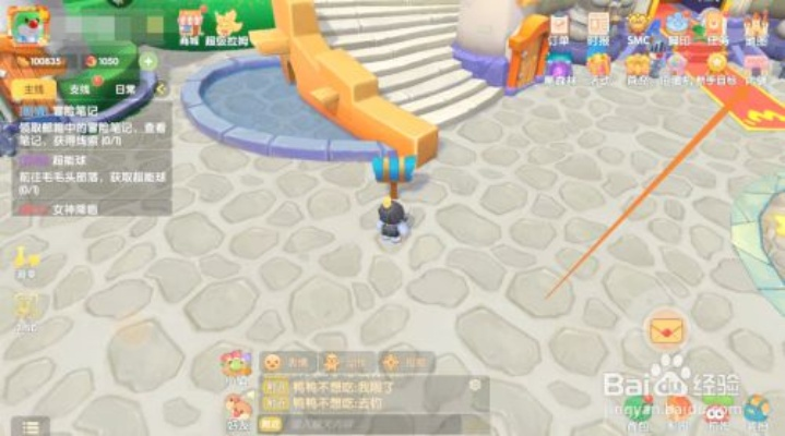 摩尔庄园手游铜像获取秘籍:18摩汉铜像轻松拿 摩尔庄园手游铜像获取秘籍:18摩汉铜像轻松拿