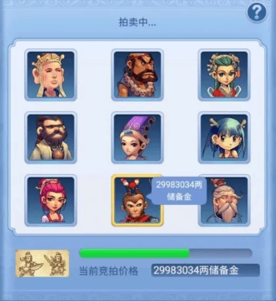 《西游集市周攻略：平民至氪佬全攻略揭秘》