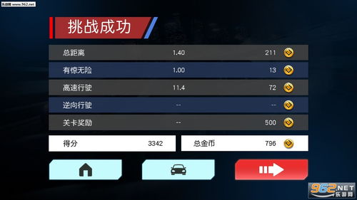 《速度狂潮！下载量爆表的竞速游戏精选盘点》