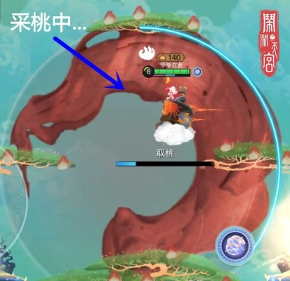 《闹闹天宫中期攻略:桃怪克星策略揭秘》 《闹闹天宫中期攻略:桃怪克星策略揭秘》