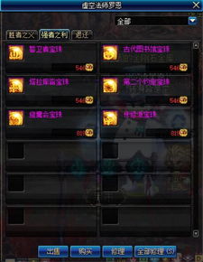 《疲劳战术解析:集换风暴卡组制胜攻略》 《疲劳战术解析:集换风暴卡组制胜攻略》