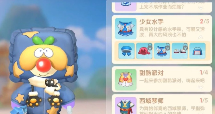 摩尔庄园手游森林小子套装获取秘籍，轻松解锁新衣