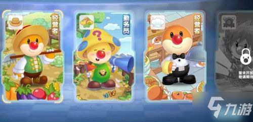 摩尔庄园手游骑士职业即将上线，揭秘职业上线时间！