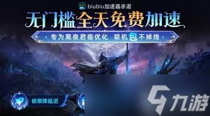 《艾尔登法环:揭秘黑夜降临,独家预载抢先体验！》