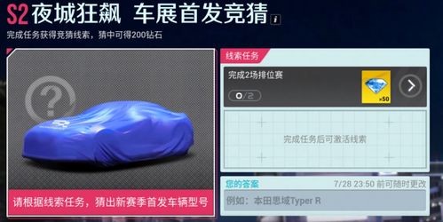 《幻想生活i》NS2首发升级版来袭！仅需2.59美元,揭秘独家优惠！