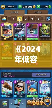 《2024年低容错游戏盘点：轻松上手的游戏推荐》