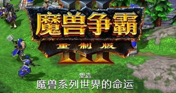 《一战游戏巅峰对决：下载量爆棚的十大热门游戏》