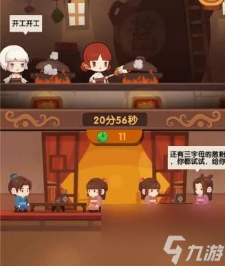 爆炒江湖:土地婆VS风水大师,收益哪家强? 爆炒江湖:土地婆VS风水大师,收益哪家强?