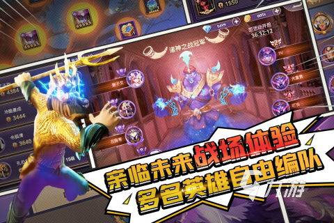 塔防游戏盘点：不容错过的热门塔防佳作推荐