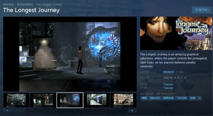 《热门盘点：人气飙升的记叙游戏推荐》