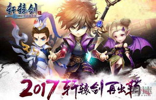 国漫游戏下载排行：盘点最热门国漫手游TOP10