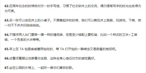 热恋必玩！2023爱情游戏排行TOP10，浪漫邂逅等你来！