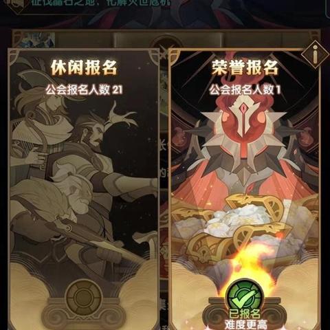 剑与远征钻石快速获取攻略：独家技巧，轻松翻倍收益