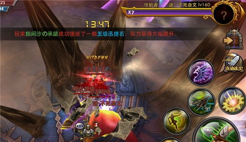 《黎明觉醒卡曼幻境副本通关秘籍大揭秘》 《黎明觉醒卡曼幻境副本通关秘籍大揭秘》