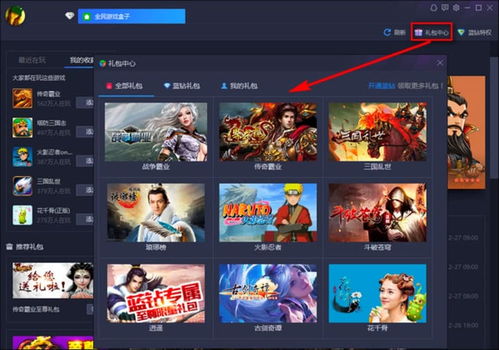 《独家推荐!热门游戏下载,精选软件一网打尽》
《畅玩必备!热门游戏精选,一键下载体验无限乐趣》
《游戏控必看!热门软件游戏,下载攻略大公开》
《热门游戏集结号!精选下载,畅玩无阻》
《热门游戏下载指南,精选软件让你玩不停》 《独家推荐!热门游戏下载,精选软件一网打尽》
《畅玩必备!热门游戏精选,一键下载体验无限乐趣》
《游戏控必看!热门软件游戏,下载攻略大公开》
《热门游戏集结号!精选下载,畅玩无阻》
《热门游戏下载指南,精选软件让你玩不停》