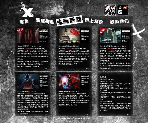 密室游戏盘点：十大热门好玩游戏推荐