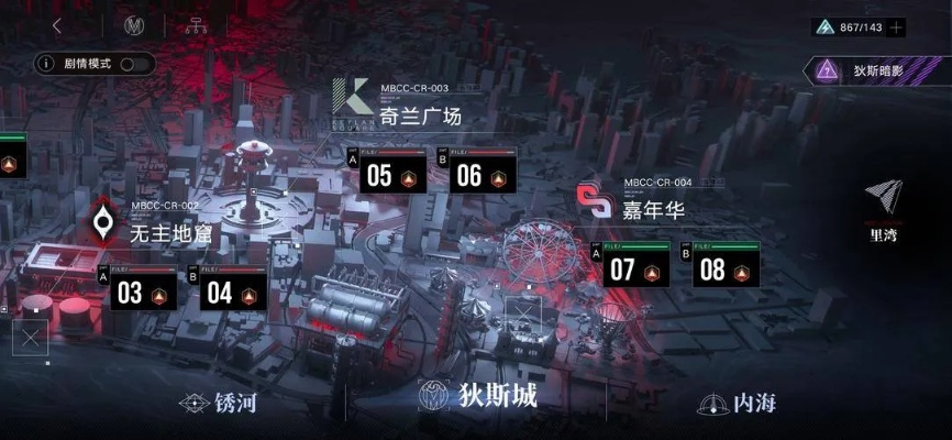 《无期迷途深度揭秘：剧情与音乐背后的秘密》