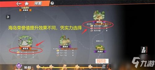 《热血航线海岛争霸攻略：航海王玩法全解析》