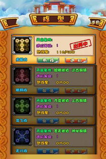 射雕萌新必看！阵容搭配攻略大揭秘